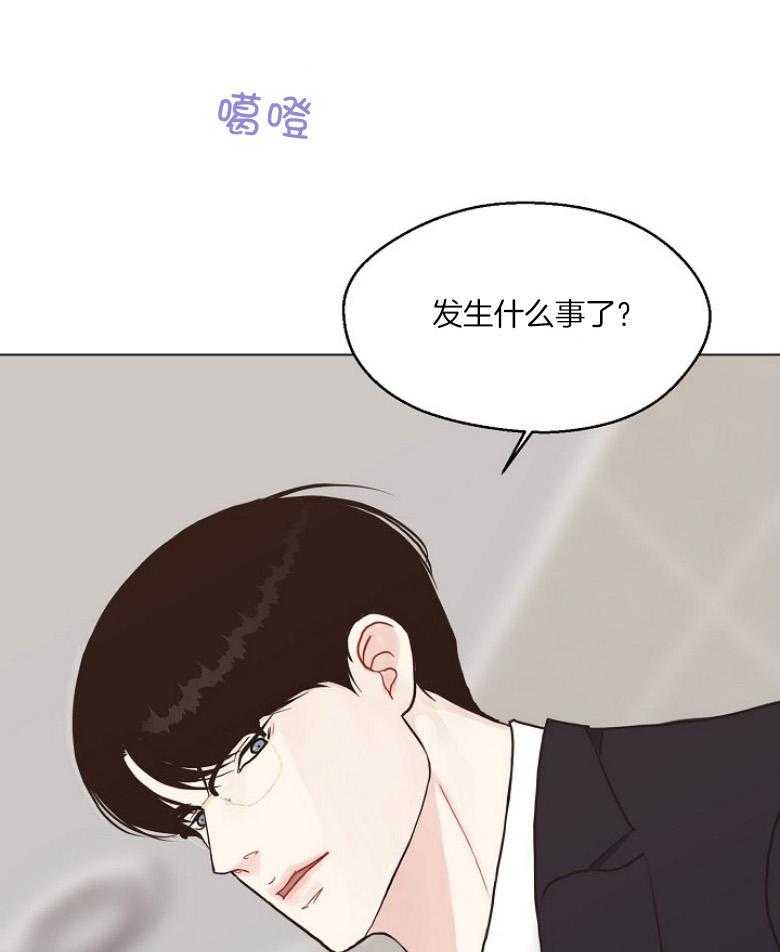 《贪婪（共两季）》漫画最新章节第133话_发生什么事了免费下拉式在线观看章节第【37】张图片