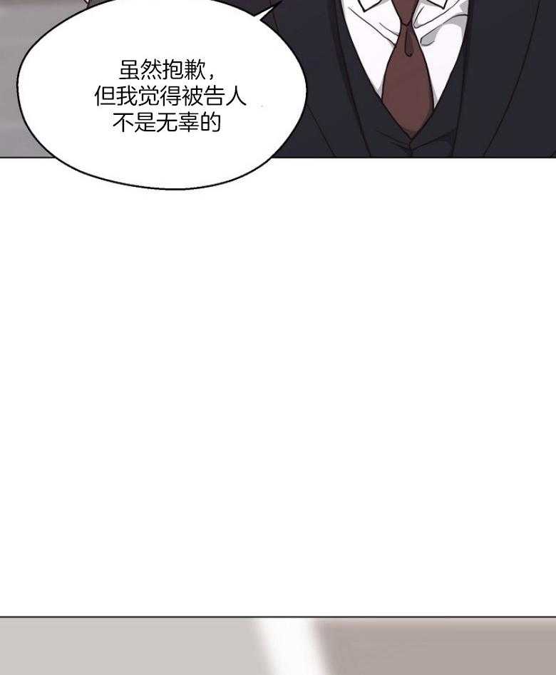 《贪婪（共两季）》漫画最新章节第133话_发生什么事了免费下拉式在线观看章节第【7】张图片