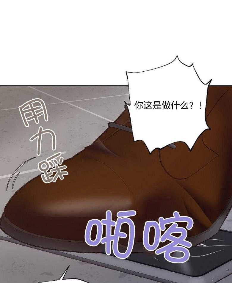 《贪婪（共两季）》漫画最新章节第133话_发生什么事了免费下拉式在线观看章节第【44】张图片