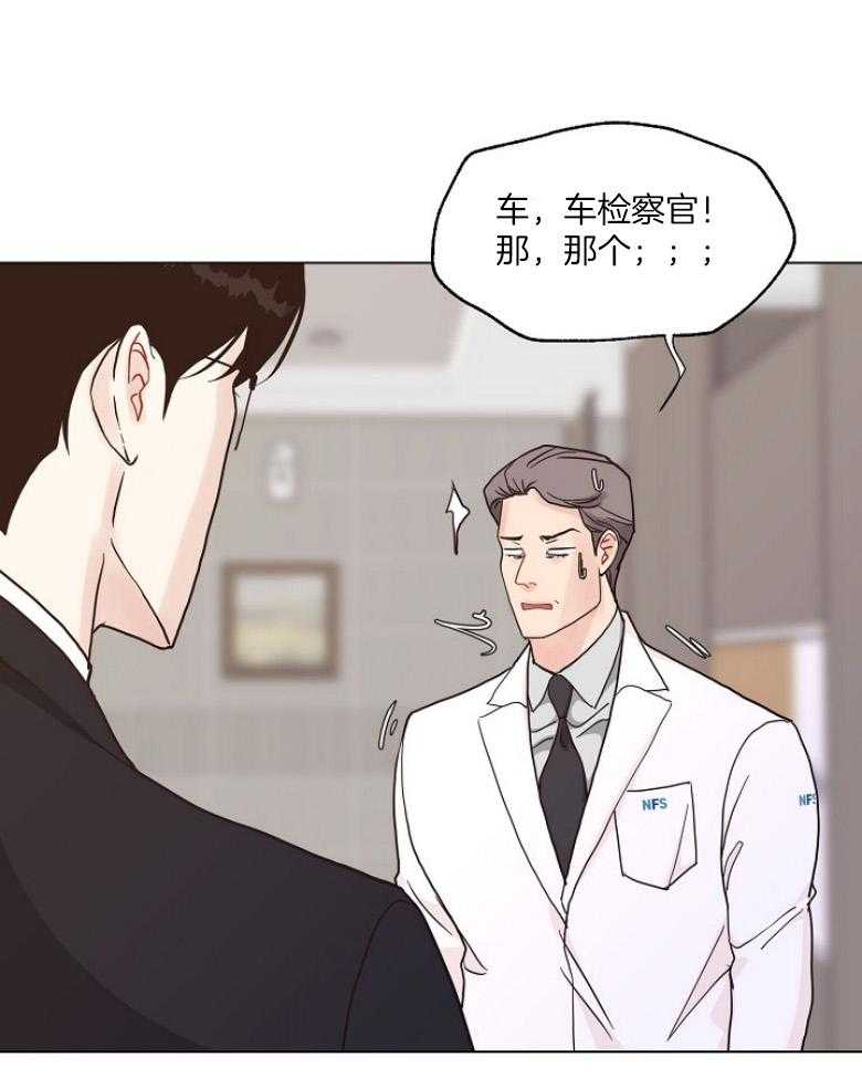 《贪婪（共两季）》漫画最新章节第133话_发生什么事了免费下拉式在线观看章节第【35】张图片