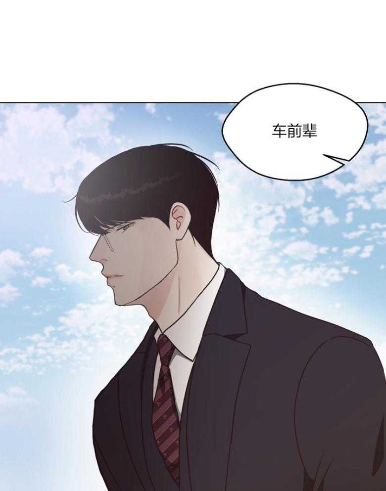 《贪婪（共两季）》漫画最新章节第134话_公开庭审免费下拉式在线观看章节第【35】张图片