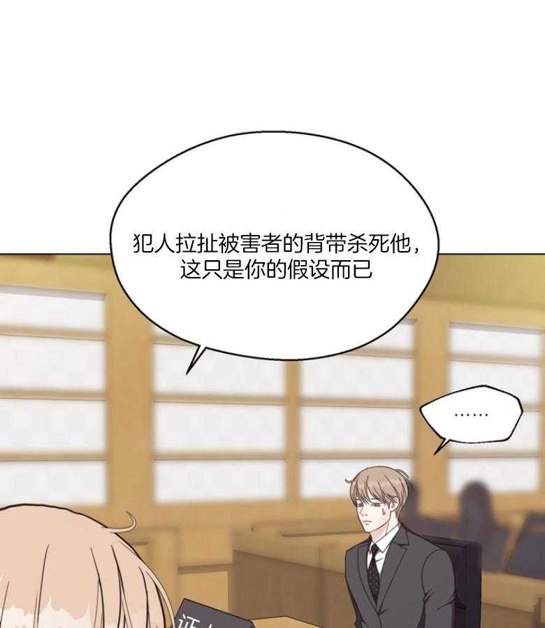 《贪婪（共两季）》漫画最新章节第134话_公开庭审免费下拉式在线观看章节第【6】张图片