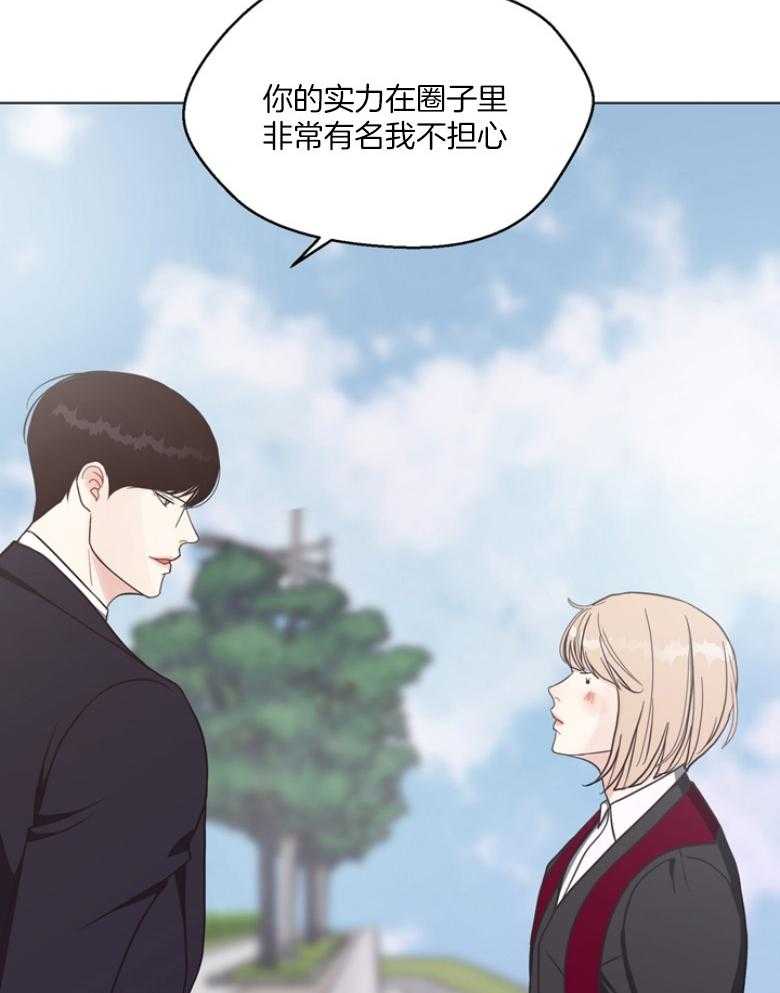 《贪婪（共两季）》漫画最新章节第134话_公开庭审免费下拉式在线观看章节第【32】张图片