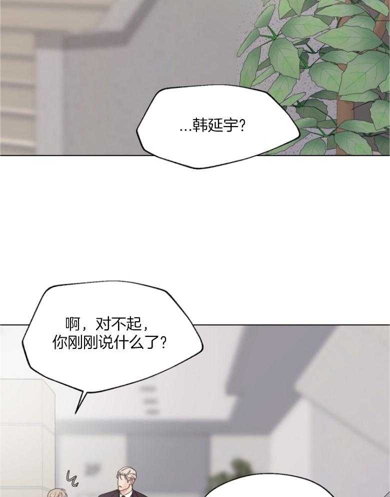 《贪婪（共两季）》漫画最新章节第134话_公开庭审免费下拉式在线观看章节第【26】张图片