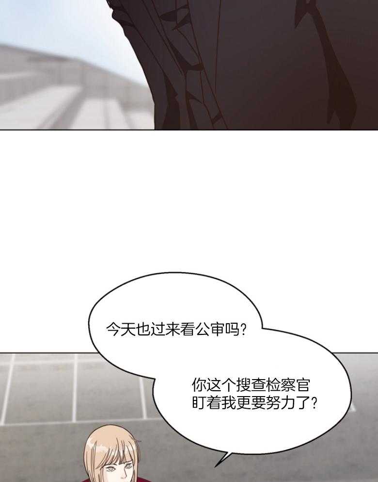 《贪婪（共两季）》漫画最新章节第134话_公开庭审免费下拉式在线观看章节第【34】张图片