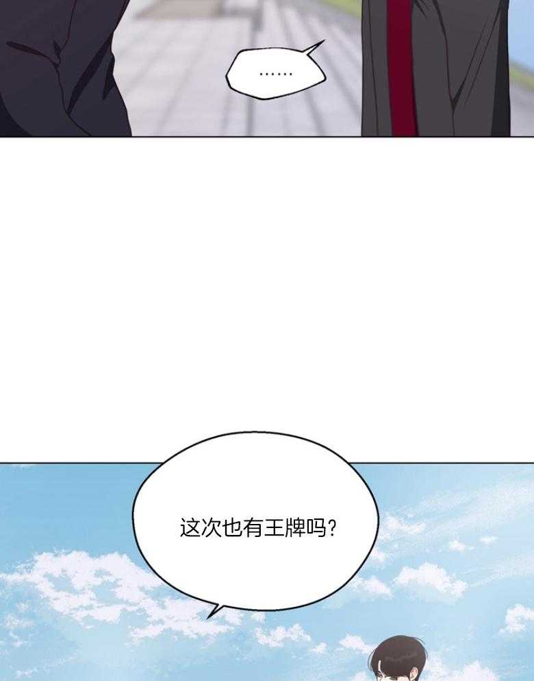 《贪婪（共两季）》漫画最新章节第134话_公开庭审免费下拉式在线观看章节第【31】张图片