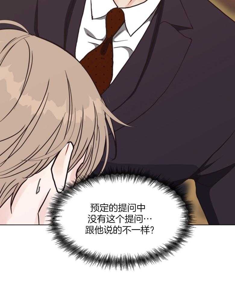 《贪婪（共两季）》漫画最新章节第135话_审判与证词免费下拉式在线观看章节第【23】张图片