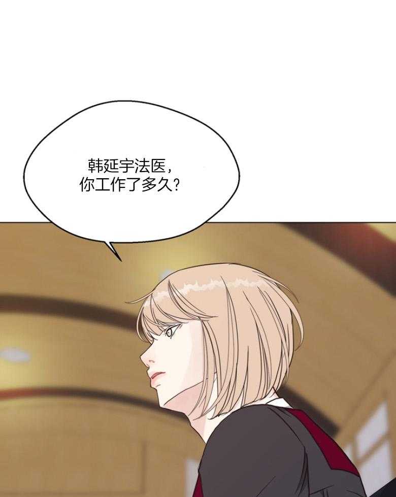 《贪婪（共两季）》漫画最新章节第135话_审判与证词免费下拉式在线观看章节第【40】张图片