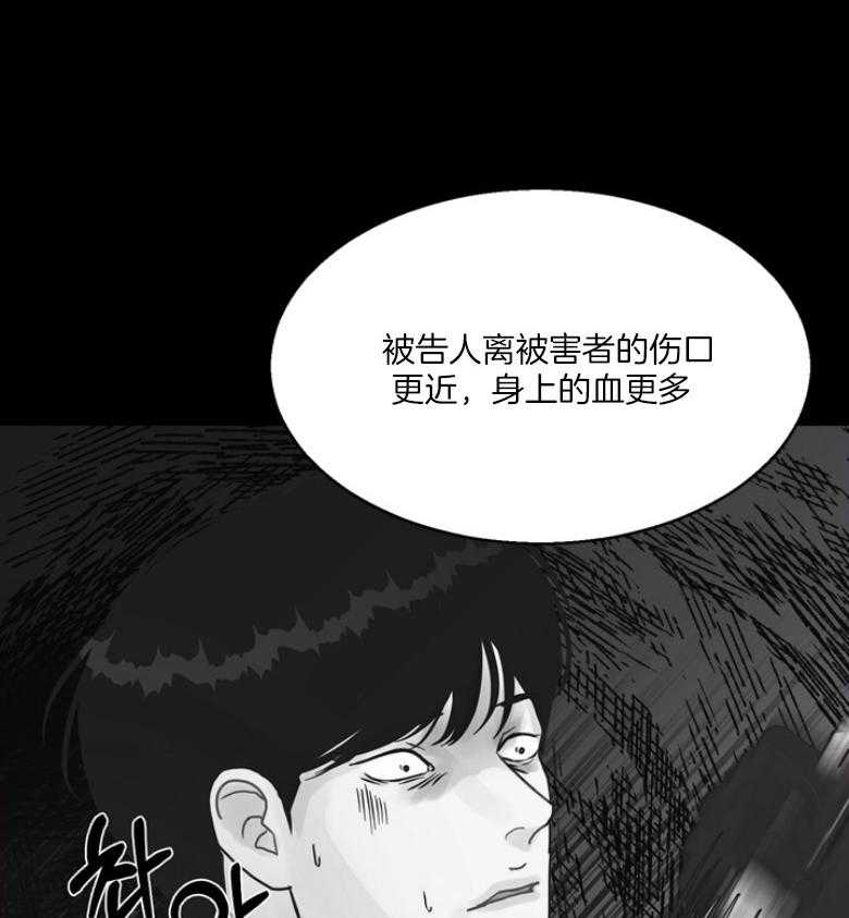 《贪婪（共两季）》漫画最新章节第135话_审判与证词免费下拉式在线观看章节第【42】张图片