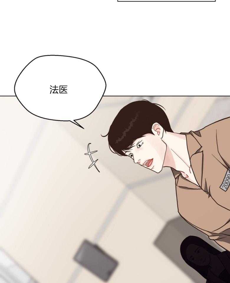 《贪婪（共两季）》漫画最新章节第136话_刚刚...他笑了？免费下拉式在线观看章节第【34】张图片