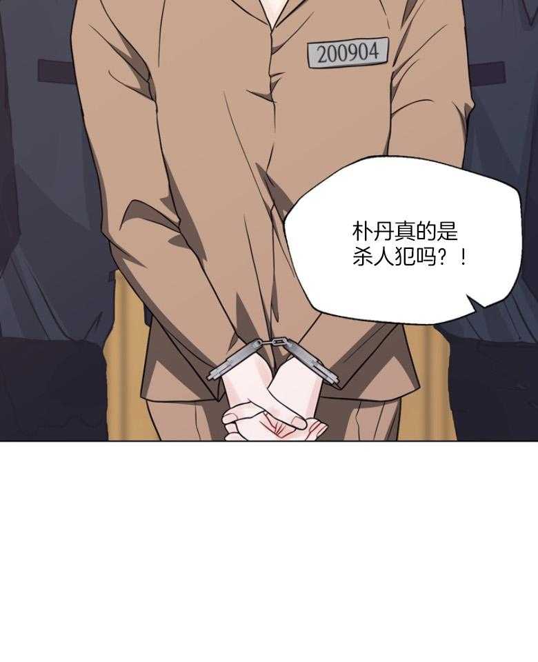 《贪婪（共两季）》漫画最新章节第136话_刚刚...他笑了？免费下拉式在线观看章节第【36】张图片