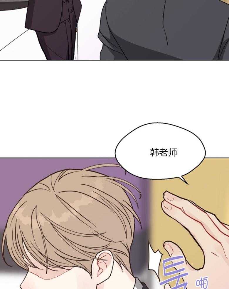 《贪婪（共两季）》漫画最新章节第137话_快点去医院免费下拉式在线观看章节第【6】张图片