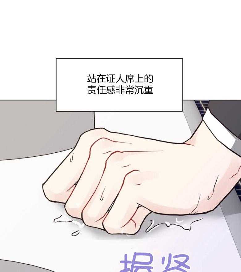 《贪婪（共两季）》漫画最新章节第137话_快点去医院免费下拉式在线观看章节第【35】张图片