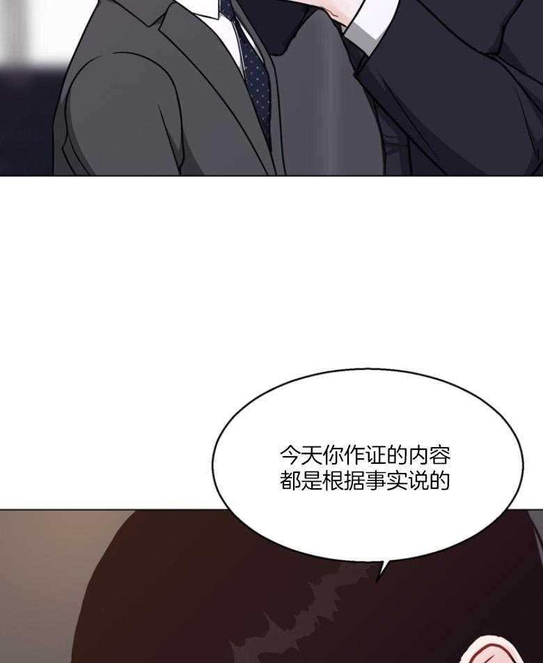 《贪婪（共两季）》漫画最新章节第137话_快点去医院免费下拉式在线观看章节第【28】张图片