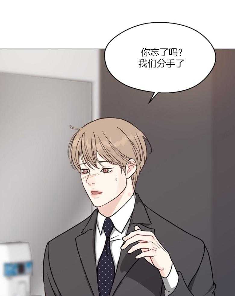 《贪婪（共两季）》漫画最新章节第137话_快点去医院免费下拉式在线观看章节第【10】张图片