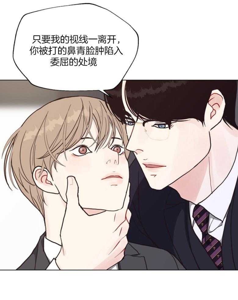 《贪婪（共两季）》漫画最新章节第137话_快点去医院免费下拉式在线观看章节第【17】张图片