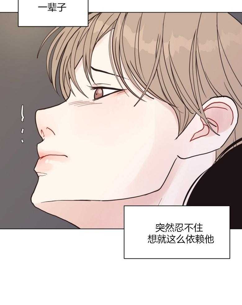 《贪婪（共两季）》漫画最新章节第137话_快点去医院免费下拉式在线观看章节第【12】张图片