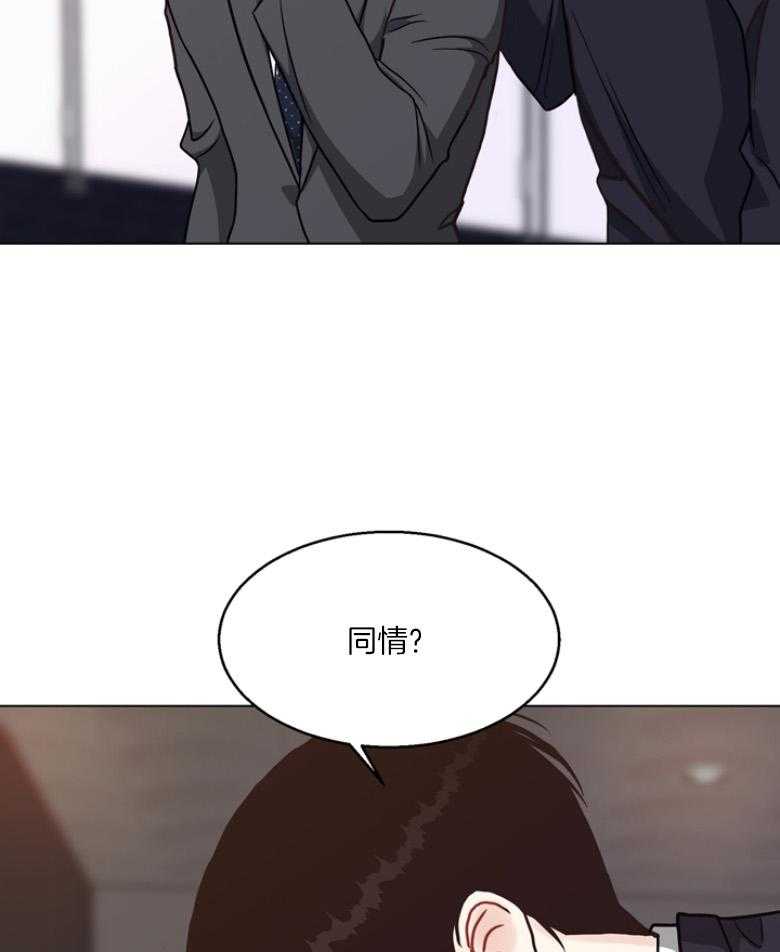 《贪婪（共两季）》漫画最新章节第137话_快点去医院免费下拉式在线观看章节第【24】张图片