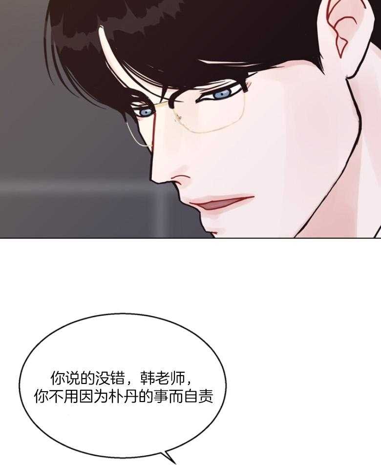 《贪婪（共两季）》漫画最新章节第137话_快点去医院免费下拉式在线观看章节第【27】张图片