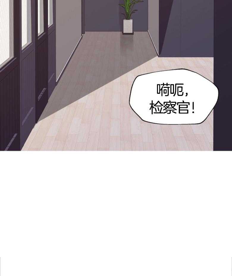 《贪婪（共两季）》漫画最新章节第138话_藏了作案工具？免费下拉式在线观看章节第【1】张图片