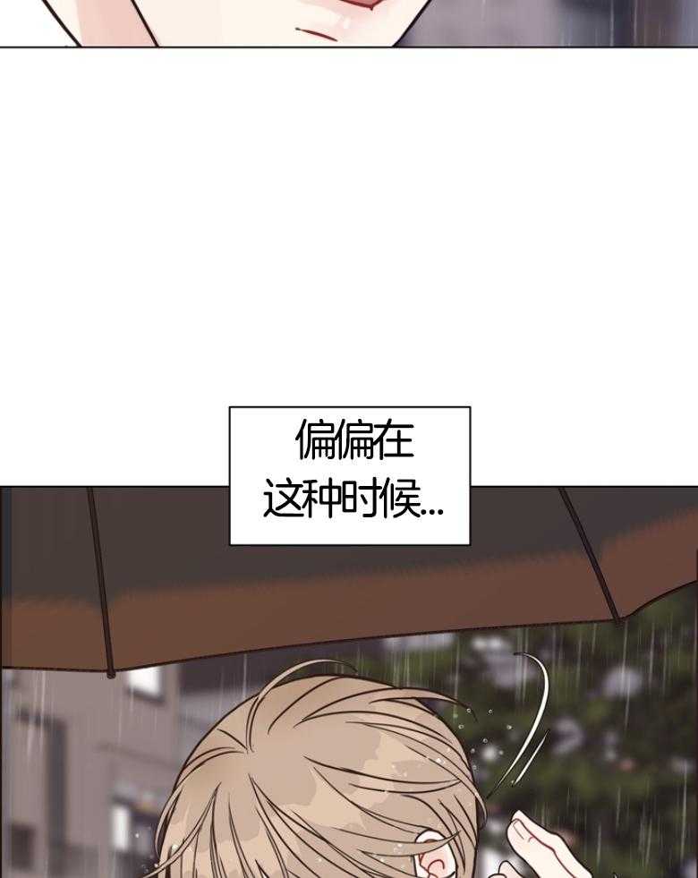 《贪婪（共两季）》漫画最新章节第138话_藏了作案工具？免费下拉式在线观看章节第【14】张图片