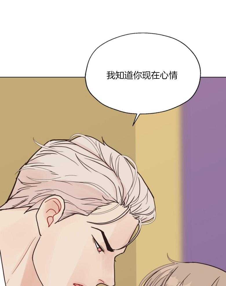 《贪婪（共两季）》漫画最新章节第138话_藏了作案工具？免费下拉式在线观看章节第【37】张图片