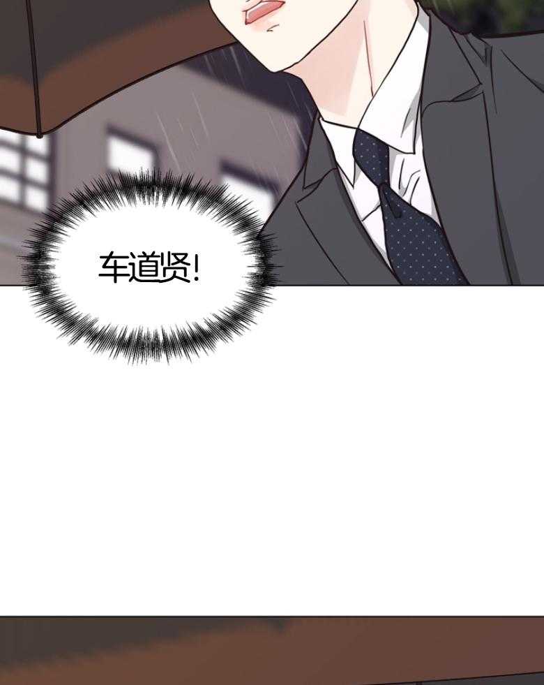 《贪婪（共两季）》漫画最新章节第138话_藏了作案工具？免费下拉式在线观看章节第【8】张图片