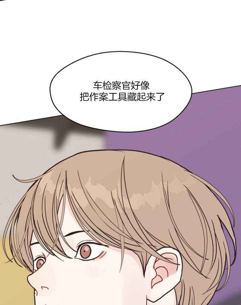 《贪婪（共两季）》漫画最新章节第138话_藏了作案工具？免费下拉式在线观看章节第【34】张图片