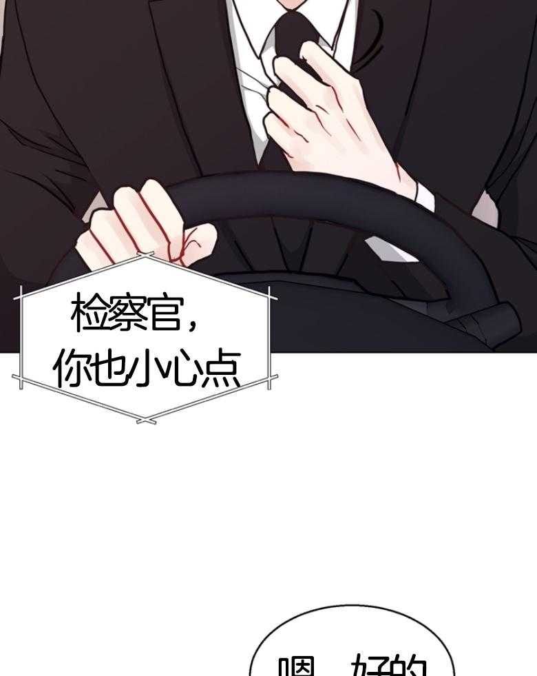 《贪婪（共两季）》漫画最新章节第138话_藏了作案工具？免费下拉式在线观看章节第【24】张图片