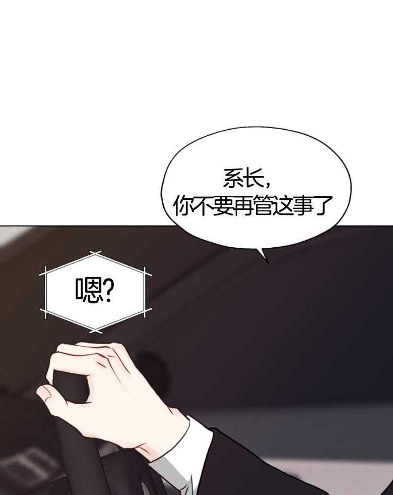 《贪婪（共两季）》漫画最新章节第138话_藏了作案工具？免费下拉式在线观看章节第【26】张图片