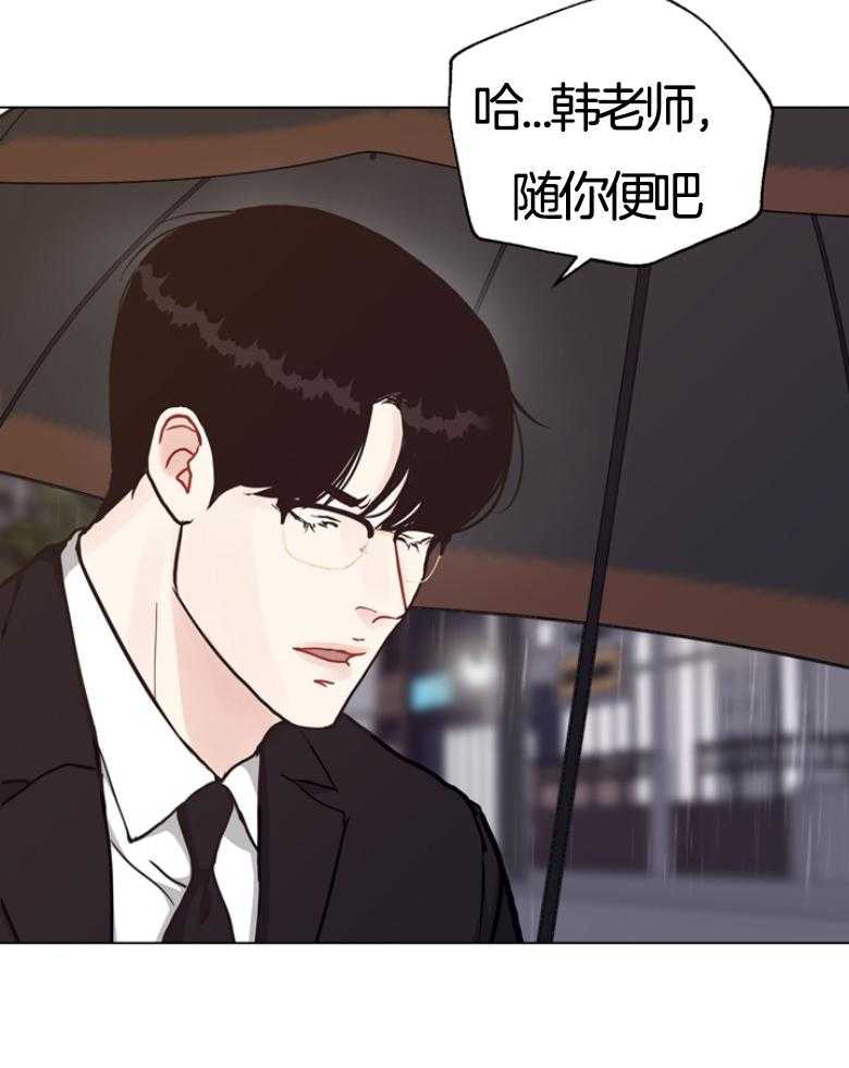 《贪婪（共两季）》漫画最新章节第138话_藏了作案工具？免费下拉式在线观看章节第【11】张图片