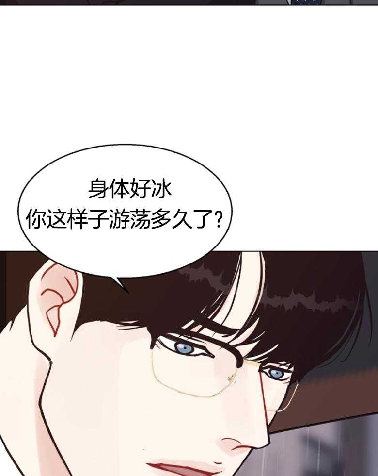 《贪婪（共两季）》漫画最新章节第138话_藏了作案工具？免费下拉式在线观看章节第【15】张图片