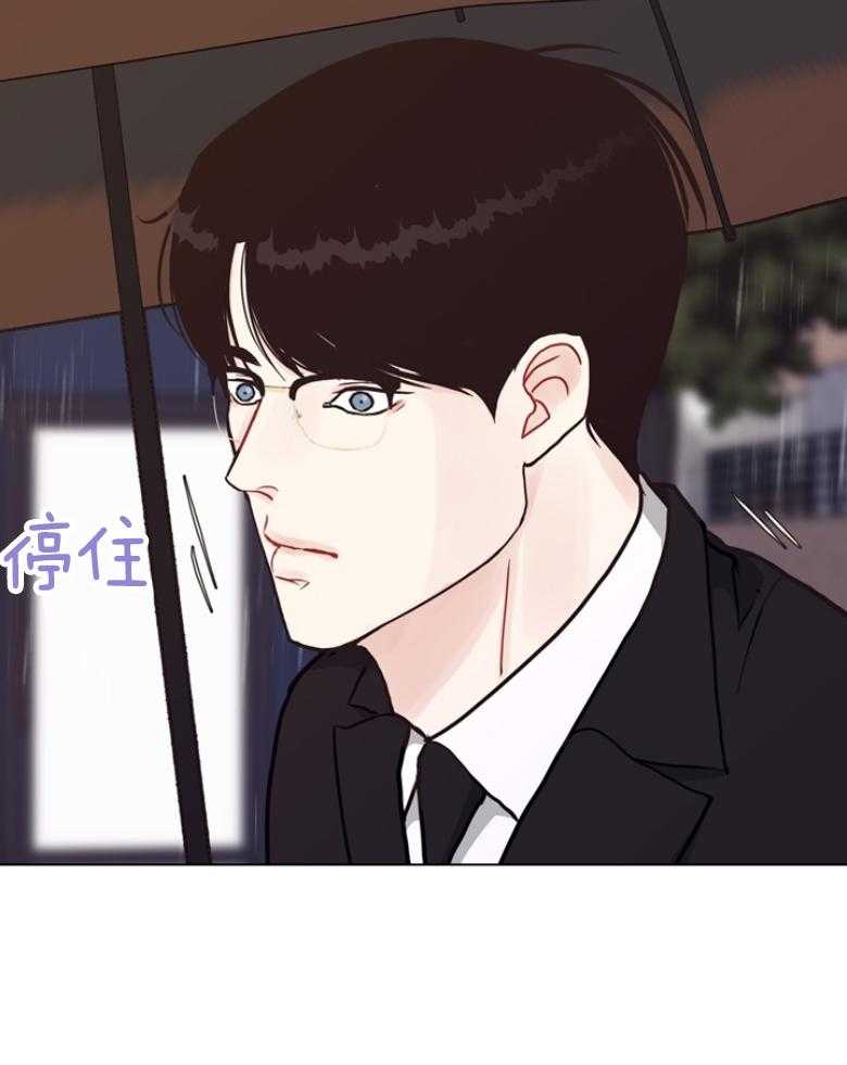 《贪婪（共两季）》漫画最新章节第138话_藏了作案工具？免费下拉式在线观看章节第【7】张图片