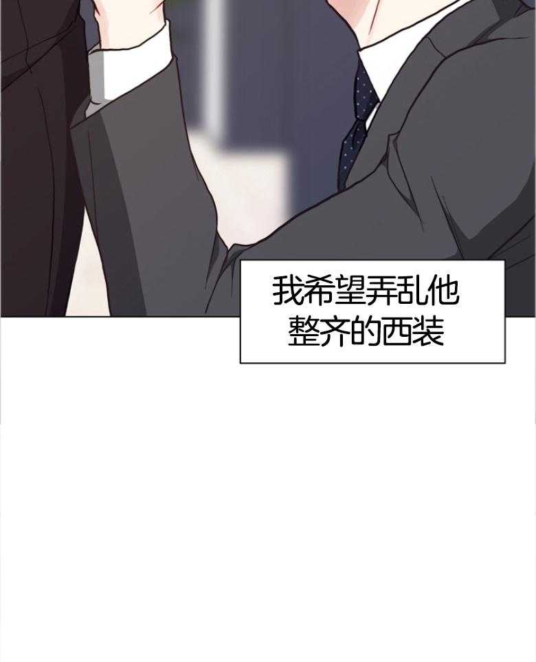 《贪婪（共两季）》漫画最新章节第139话_你都是我的情人免费下拉式在线观看章节第【18】张图片