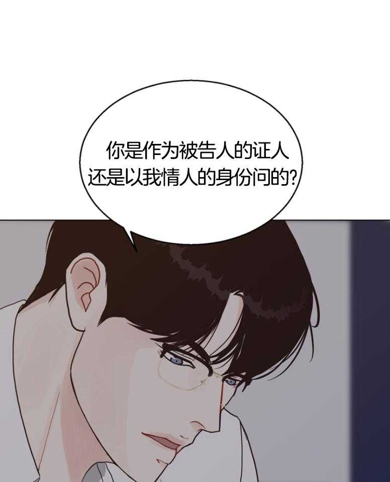 《贪婪（共两季）》漫画最新章节第139话_你都是我的情人免费下拉式在线观看章节第【7】张图片