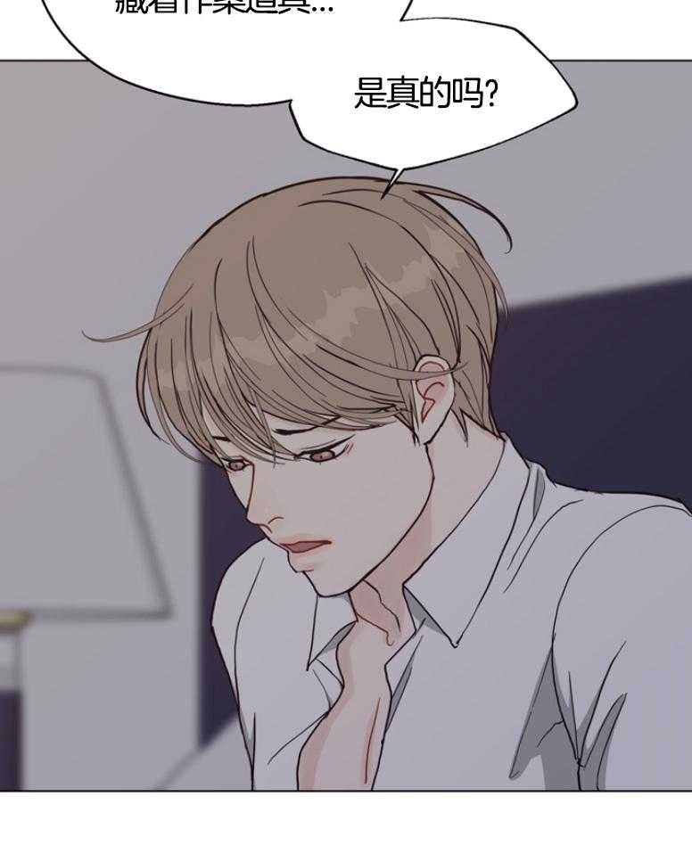 《贪婪（共两季）》漫画最新章节第139话_你都是我的情人免费下拉式在线观看章节第【8】张图片