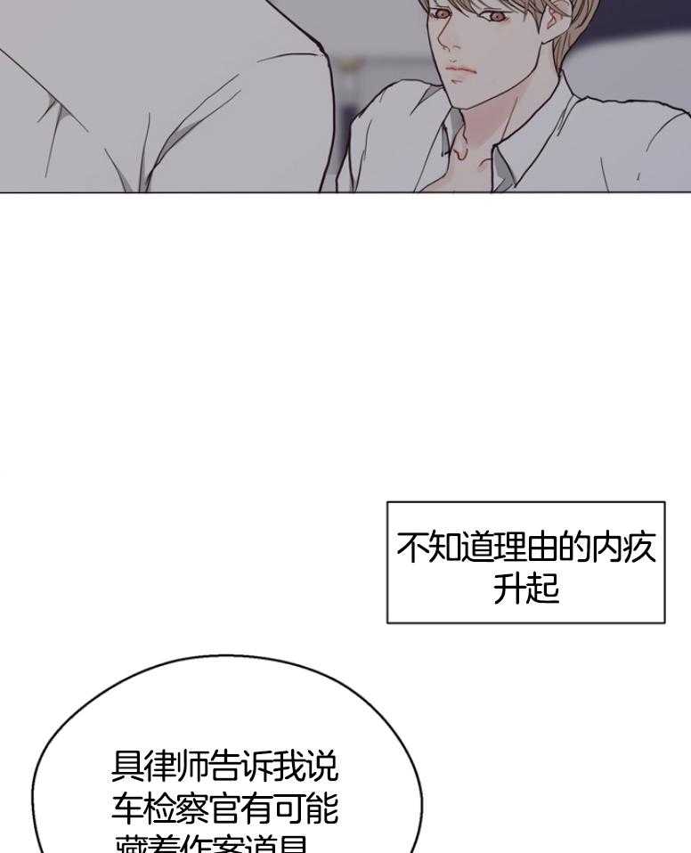 《贪婪（共两季）》漫画最新章节第139话_你都是我的情人免费下拉式在线观看章节第【9】张图片