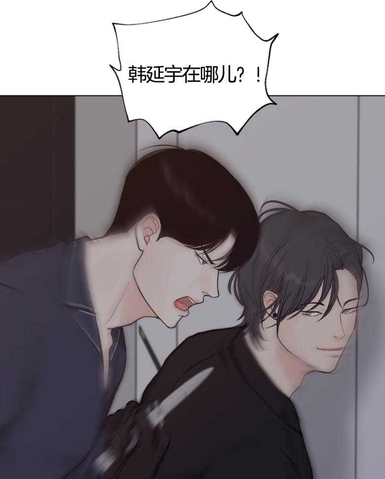 《贪婪（共两季）》漫画最新章节第141话_你应该住手的免费下拉式在线观看章节第【28】张图片