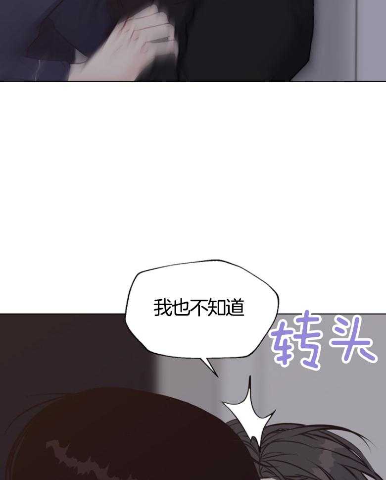 《贪婪（共两季）》漫画最新章节第141话_你应该住手的免费下拉式在线观看章节第【27】张图片