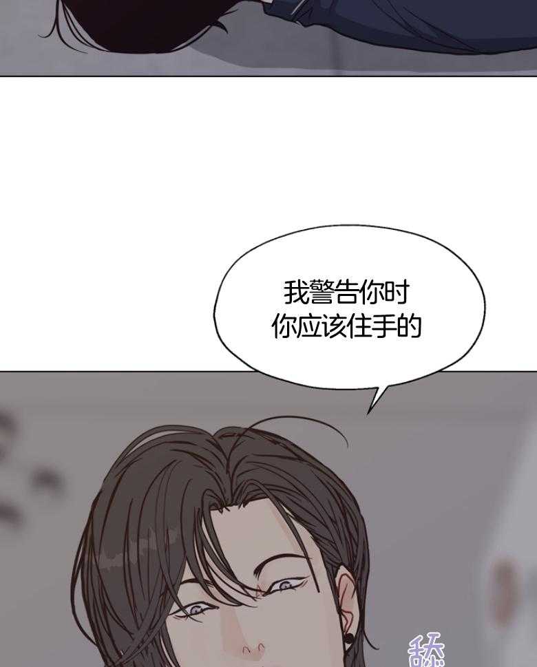 《贪婪（共两季）》漫画最新章节第141话_你应该住手的免费下拉式在线观看章节第【20】张图片