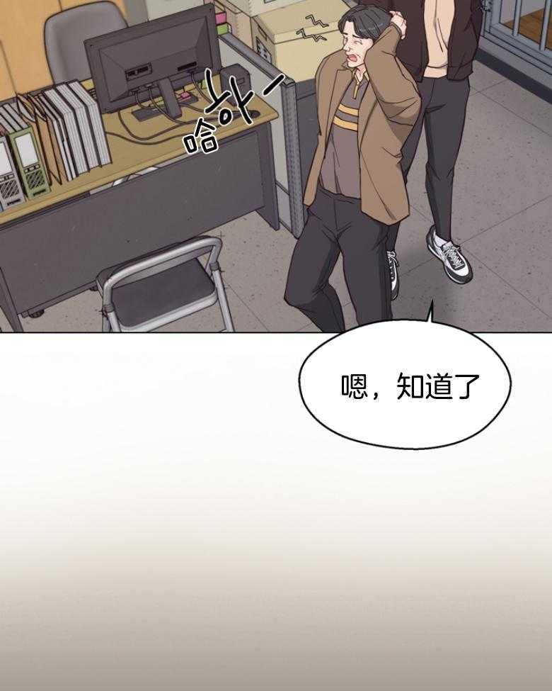 《贪婪（共两季）》漫画最新章节第141话_你应该住手的免费下拉式在线观看章节第【5】张图片