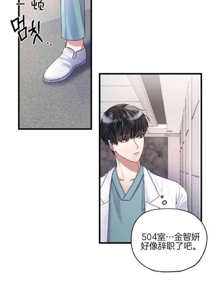 《顶级哨兵在线追妻》漫画最新章节第2话_B级向导免费下拉式在线观看章节第【7】张图片