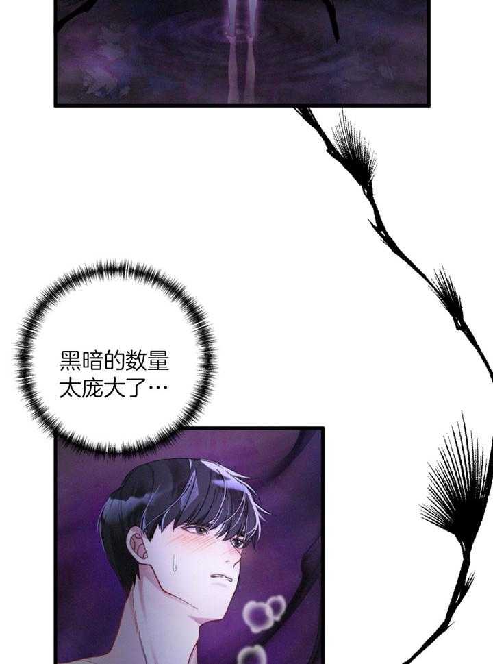 《顶级哨兵在线追妻》漫画最新章节第5话_属性合适免费下拉式在线观看章节第【9】张图片