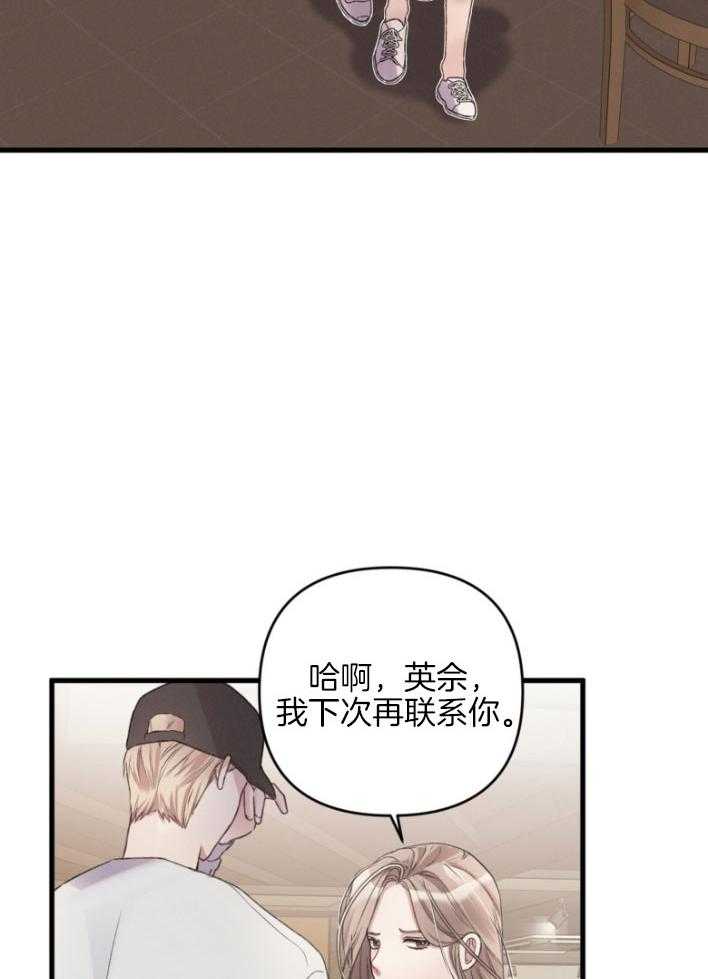 《顶级哨兵在线追妻》漫画最新章节第11话_占有主权免费下拉式在线观看章节第【4】张图片