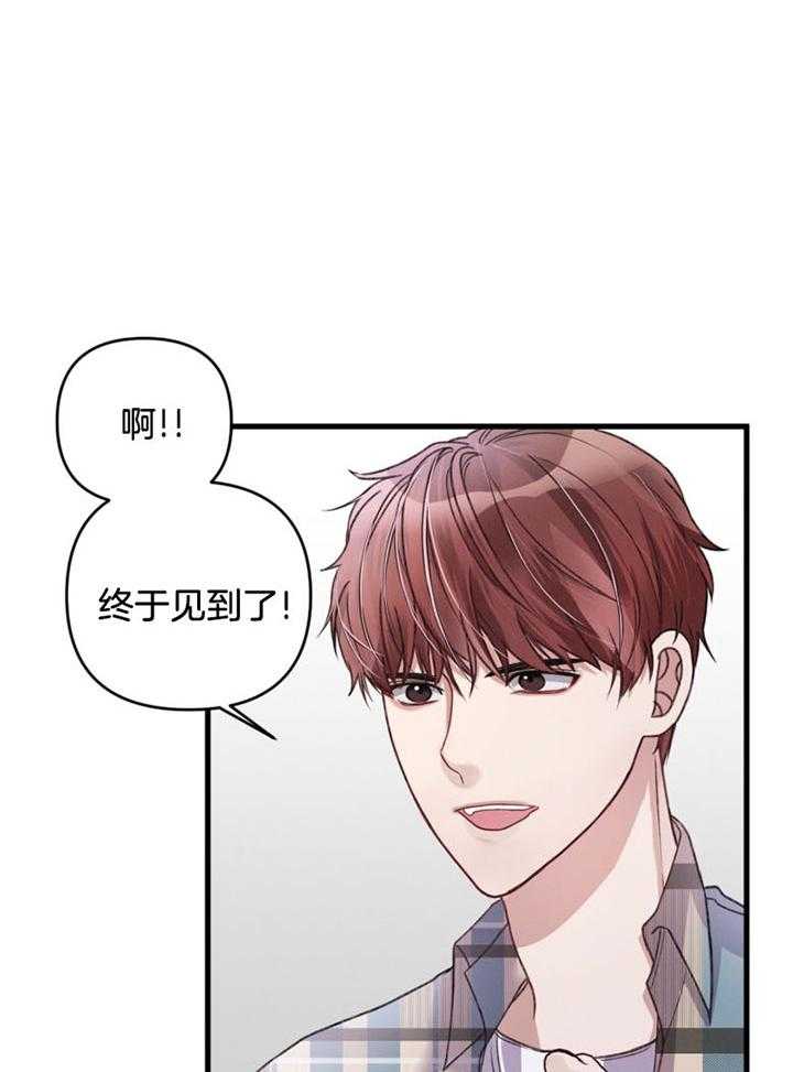 《顶级哨兵在线追妻》漫画最新章节第18话_没有距离感免费下拉式在线观看章节第【20】张图片