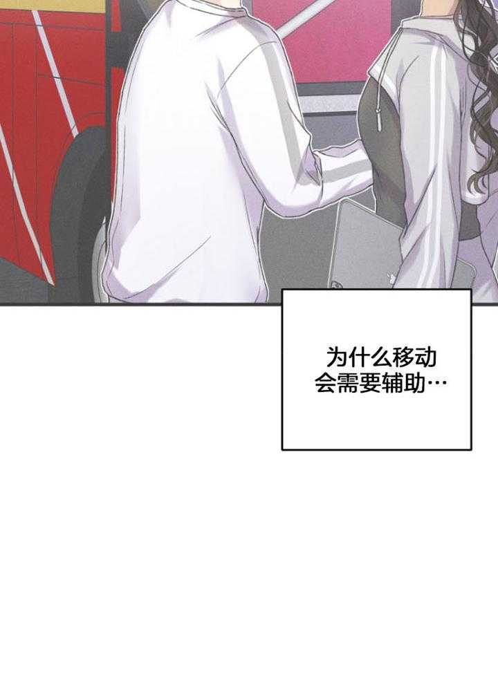 《顶级哨兵在线追妻》漫画最新章节第24话_主动出击免费下拉式在线观看章节第【1】张图片