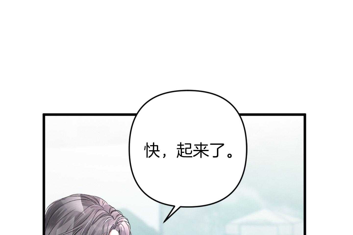 《顶级哨兵在线追妻》漫画最新章节第27话_当众调情免费下拉式在线观看章节第【22】张图片