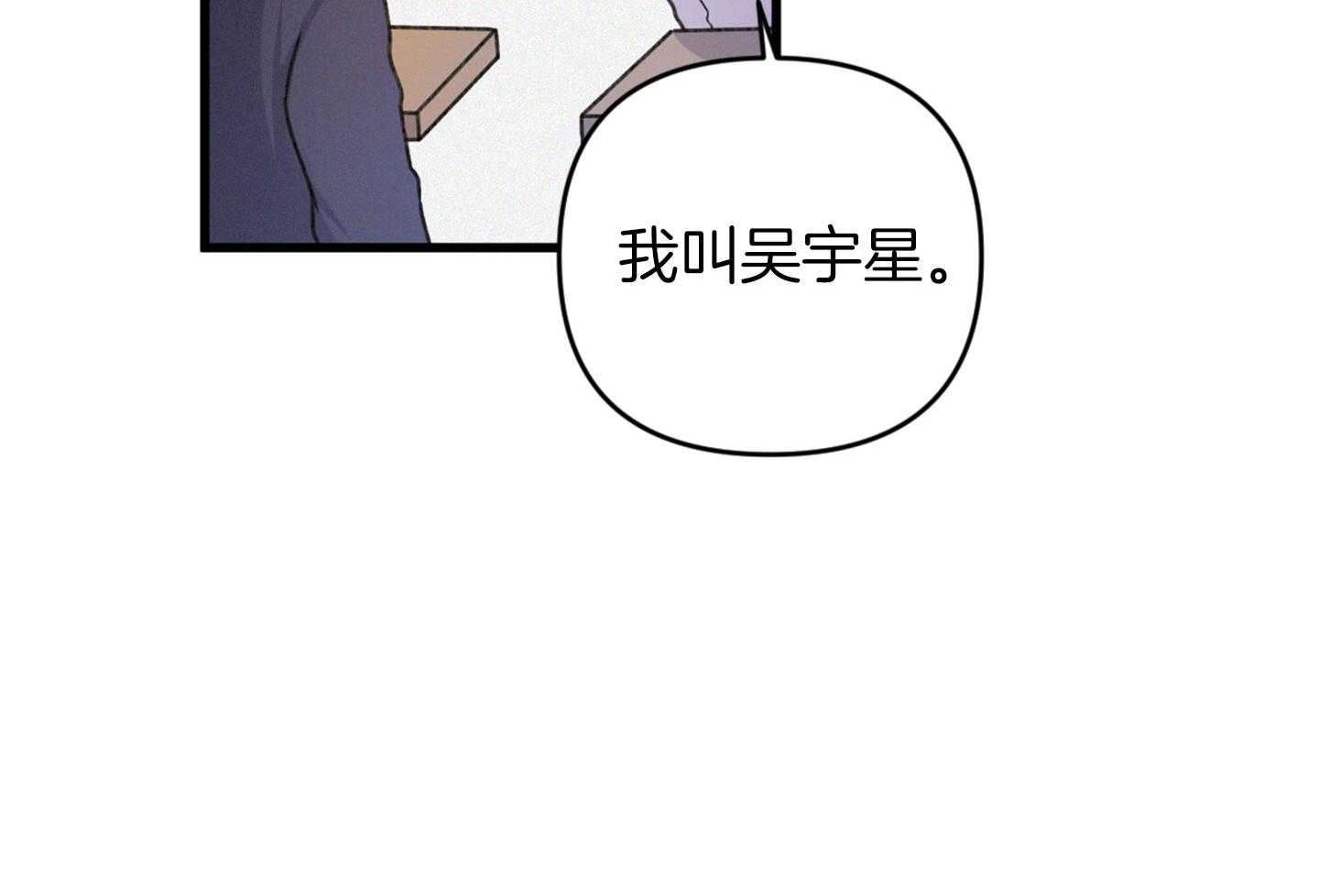 《顶级哨兵在线追妻》漫画最新章节第27话_当众调情免费下拉式在线观看章节第【1】张图片