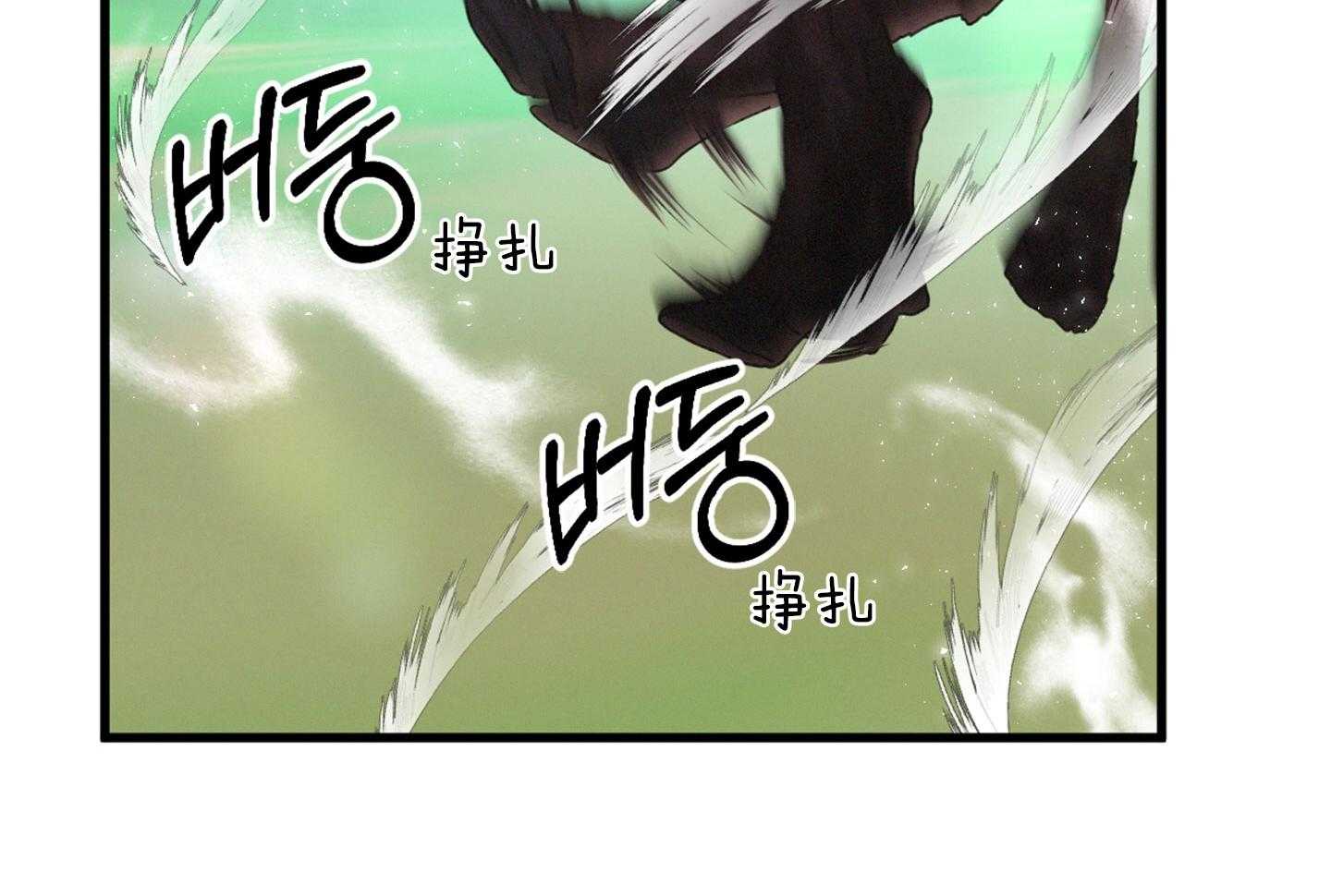 《顶级哨兵在线追妻》漫画最新章节第29话_战场的可怕免费下拉式在线观看章节第【53】张图片