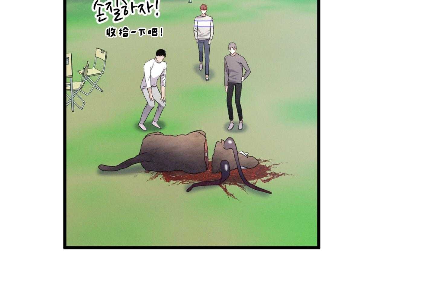 《顶级哨兵在线追妻》漫画最新章节第29话_战场的可怕免费下拉式在线观看章节第【33】张图片